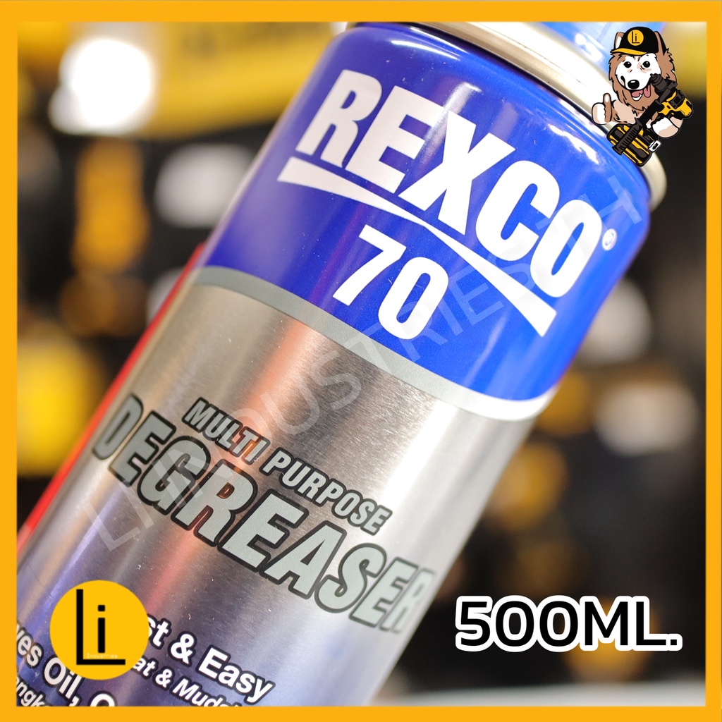 REXCO 70 DEGRESER สเปรย์ขจัดน้ํามันและจารบี 500ML.