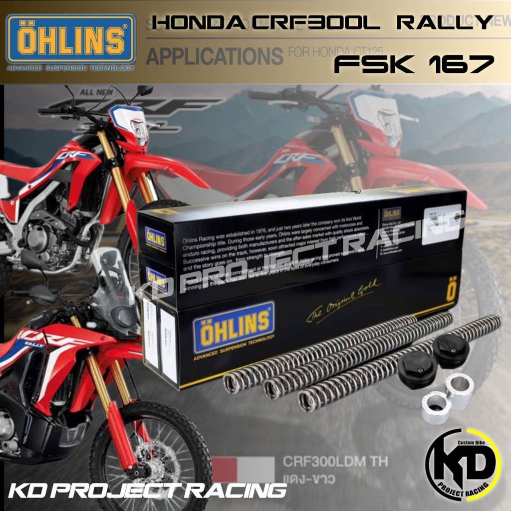 สปิงโช๊คหน้า OHLINS FSK167  Fork Spring Kit Honda CRF300L/RALL