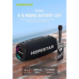 🔊Hopestar A6max/A6 Pro/A6x/A50 ลำโพงบลูทูธ ของแท้ 100%! เป็นที่นิยม/เสียงร็อค/เสียงเบส ได้3โหมด