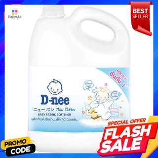 ดีนี่ นิวบอร์น น้ำยาปรับผ้านุ่มเด็ก กลิ่นคอตตอนซอฟท์ 3000 มล.D-nee New Born Baby Fabric Softener Cotton soft scent 3000