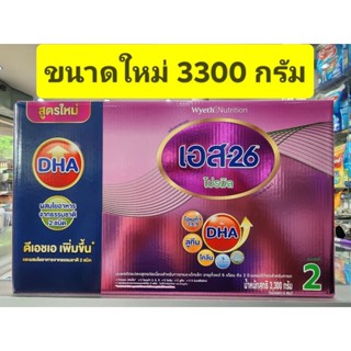 S26 โปรมิล ( เอส 26 สี ชมพู ) สูตร 2 3300g(550*6ถุง)และขนาด 3500g(500*7ถุง)  ** 1 กล่อง **