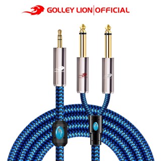 Golley LION สายเคเบิลแยกเสียง ตัวผู้ 3.5 มม. เป็นตัวผู้ 6.35 มม. TS 6.5 มม. สีฟ้า สําหรับคอมพิวเตอร์ การ์ดเสียง เครื่องเล่นซีดี ลําโพงมัลติมีเดีย โฮมสเตอริโอ