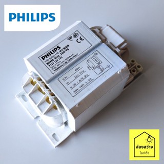 PHILIPS บัลลาสต์ BSNE 400 L300ITS สำหรับหลอด SON และ SON-T 400W