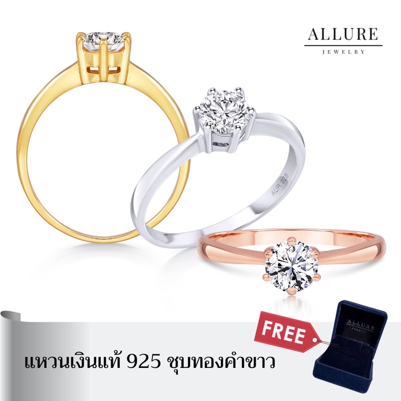 แหวนเพชรเม็ดเดี่ยว ตัวเรือนเงินแท้ 925 ประดับเพชร CZ Swiss Diamond [ รุ่น Marni (มณี) ]