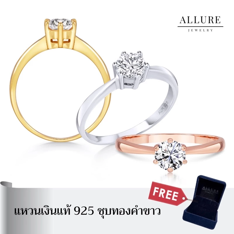 แหวนเพชรเม็ดเดี่ยว ตัวเรือนเงินแท้ 925 ประดับเพชร CZ Swiss Diamond [ รุ่น Marni (มณี) ]