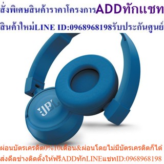 JBL  หูฟัง        T450BT   BLU