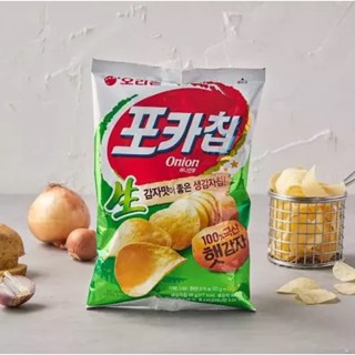 [🚚พร้อมส่ง]ขนมมันฝรั่งทอดกรอบแผ่นเรียบ รสหัวหอม โพกาชิป pochachip onion brand orion 66g 포카칩