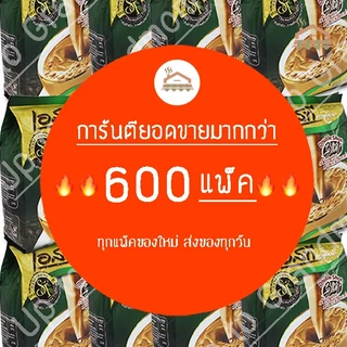 กาแฟเอสที กาแฟเอสทีห่อสีเขียว กาแฟST สูตรDouble Shot X4แพ็ค 4แพ็คได้ไปเลย88ซอง ประหยัดสุดคุ้ม