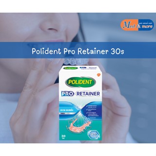 POLIDENT PRO RETAINER 30 เม็ด