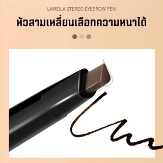 W-01Lameilaดินสอเขียนคิ้วหัวตัดแบบหมุนออโต้ เนื้อดี เขียนง่ายดูเป็นธรรมชาติ เส้นคมชัดไม่เป็นก้อนติดทนนานกันน้ำ กันเหงื่อ