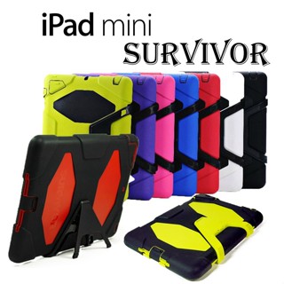 เคส สำหรับ ไอแพด mini 1/2/3 รุ่น Survivor