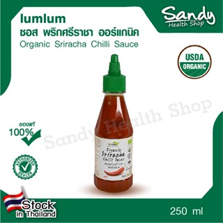 lumlum Organic Sriracha Chilli Sauce ซอสพริกศรีราชาออร์แกนิค ขนาด 250g.