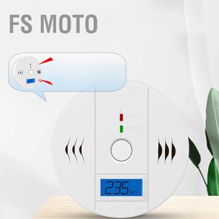 Fs Moto เครื่องตรวจจับก๊าซ Co ไร้สาย หน้าจอดิจิทัล Led ความไวแสงสูง สําหรับครัวเรือน