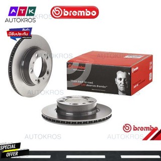 จานเบรคหน้า PORSCHE BOXSTER 986 2.5 2.7 1996-2004 09 9482 11 BREMBO