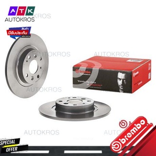 จานเบรคหลัง MAZDA 2 DJ DL 1.3 1.5 SKYACTIVE 2014- MX-5 ND 1.5 2015- 08 D223 11 BREMBO