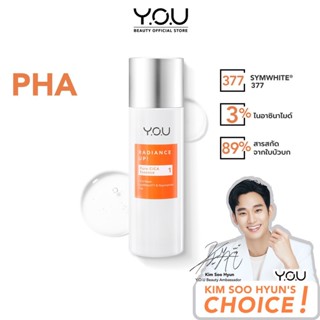 YOU Radiance Up! Pure Cica Essence 100 ml. ยู เรเดียนซ์ อัป! เพียว ซิกา เอสเซนส์ เพิ่มความชุ่มชื้น ขาวกระจ่างใส