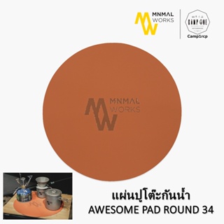 [ส่งเร็ว/ถูกสุด/มีประกัน]  แผ่นปูโต๊ะ Awesome Pad Round 34  [แคมป์ แค้มปิ้ง  นนทบุรี]