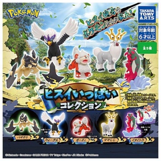 Hisui Ippai collection กาชาปอง takara tomy ของแท้ 100% เข้าคู่กับซีรีย์ mon collection ได้