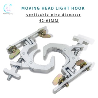 Aluminum Fold Clamp Hooks Stage Light Fold Hanging Hook Loading 150Kg 42-61mm Truss Tube 230W 7R/200W 5R Moving Head Bea