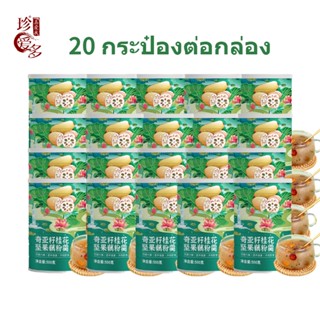 [จัดส่งจากประเทศไทย] Zad แป้งรากบัว 500g อาหารเช้ามีคุณค่าทางโภชนาการทดแทน ผงรากบัวกล่อง 20 กระป๋อง