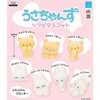 **พร้อมส่ง**กาชาปองน้องหมีน้องกระต่ายกำมะหยี่ Usachans Soft Vinyl Mascot  ของแท้