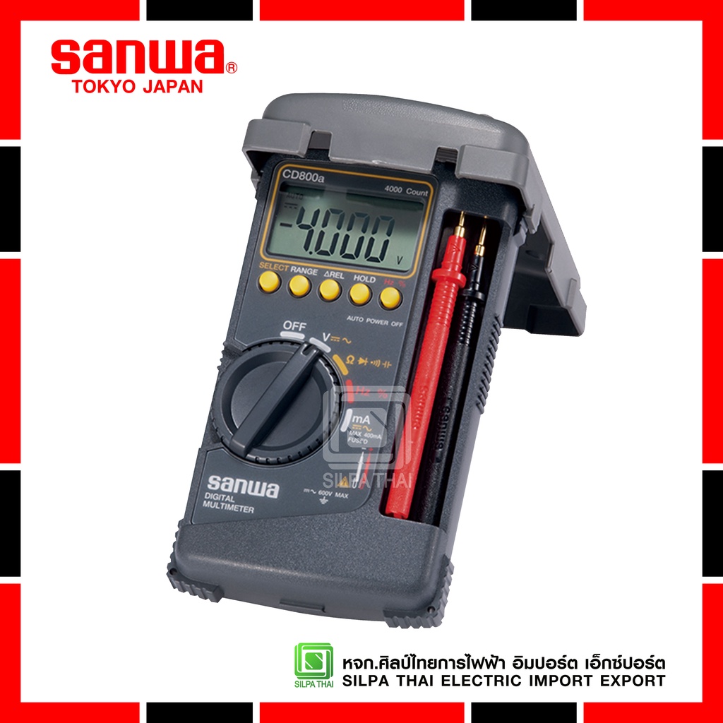 SANWA ดิจิตอล มัลติมิเตอร์ CD800a ของแท้ 100% ผู้นำเข้าโดยตรง มิเตอร์วัดแรงดันและกระแสไฟฟ้า AC / DC S1JF