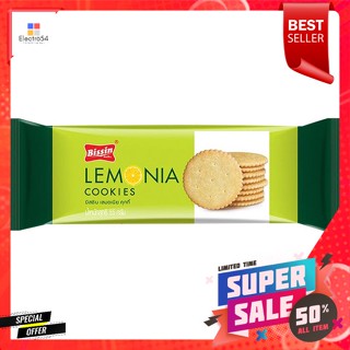 บิสชิน เลมอเนีย คุกกี้ 55 ก.Bischin Lemonia cookies 55 g.