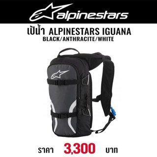 เป้น้ำ ALPINESTARS IGUANA BLACK/ANTHRACITE/WHITE