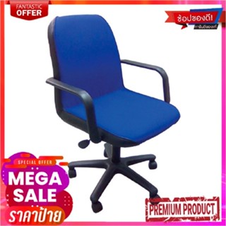 คิวบิซ เก้าอี้สำนักงาน รุ่น SOFT TK35/AQ-Biz Office Chair #SOFT TK35/A