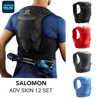 เป้น้ำ SALOMON ADV SKIN 12 SET Unisex