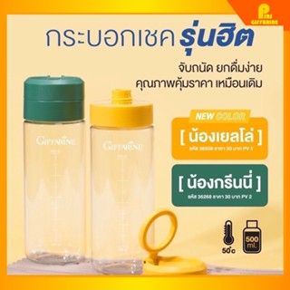 [รวมส่ง] กระบอกเชค กระบอกน้ำ กระบอกชงโปรตีน สำหรับชงเครื่องดื่ม ขนาดกะทัดรัด จับถนัดมือ กระบอกชง มีหูหิ้ว แก้ว