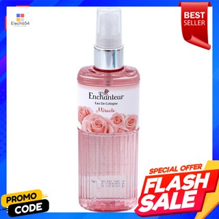 เอนแชนเทอร์ โคโลญจน์ กลิ่นมิราเคิล 120 มล.Enchanter Cologne Miracle scent 120 ml.