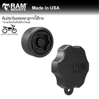 RAM MOUNTS ตัวล็อคกันขโมย 6 แฉก RAP-S-KNOB3-6U