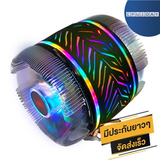 พัดลม CPU พัดลม RGB Tyrannosaurus rex HAOYUAN-025 สินค้าใหม่ ราคาสุดคุ้ม พร้อมส่ง ส่งเร็ว ประกันไทย CPU2DAY