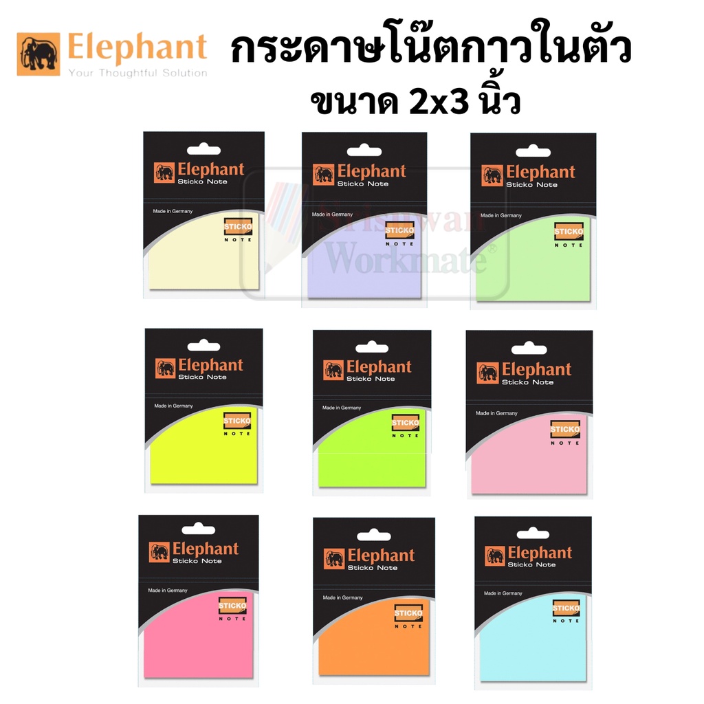 Elephant กระดาษโน๊ตกาวในตัว ตราช้าง 2x3 นิ้ว พาสเทล / นีออน กระดาษโน๊ต sticko note neon / pastel
