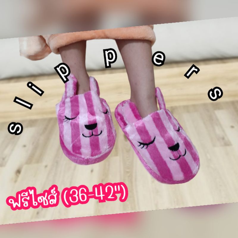 รองเท้าใส่เดินในบ้านพื้นหนาฟรีไซส์(เหมาะสำหรับเท้าเบอร์36-42")รองเท้าแตะสวมใส่สบาย#slippers