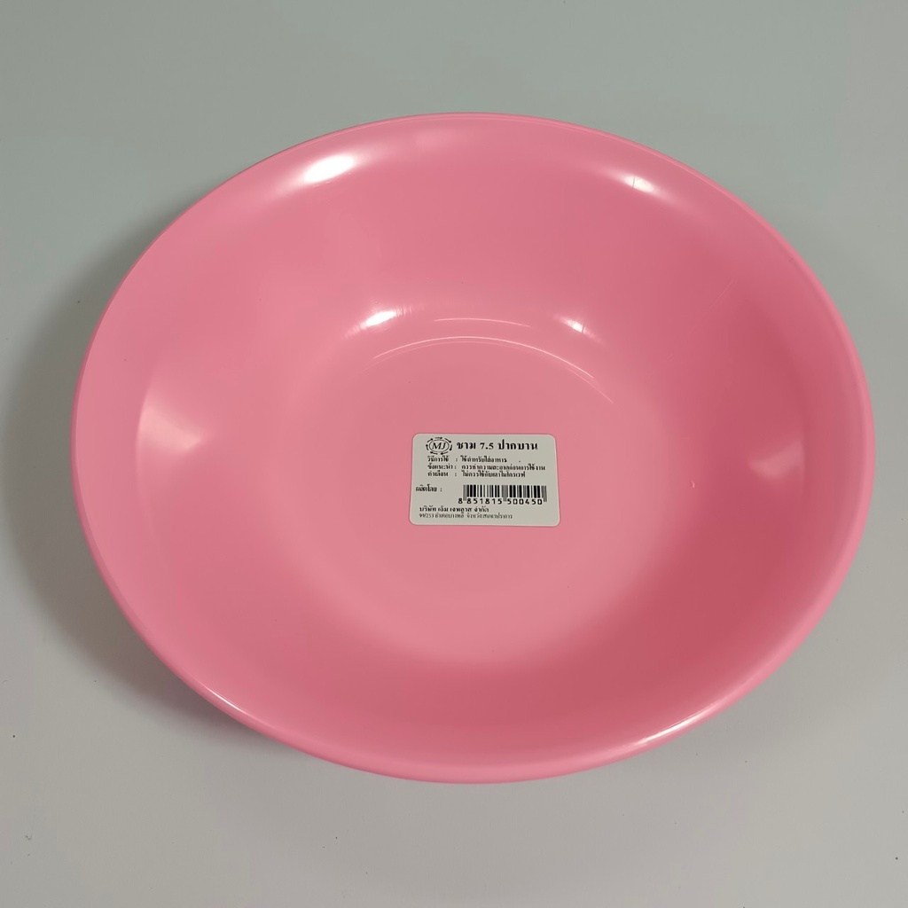 ชามพลาสติก สี ฟ้า ชมพู (1โหล/12ใบ) แถมทัพพีตัดข้าว1อัน