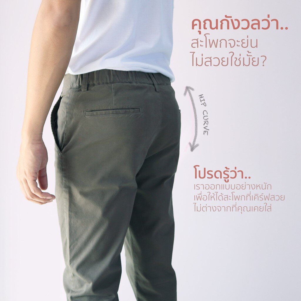 [VON VON]18สี 9E กางเกงชิโน่ 9ส่วน Expandable Waist - รูปที่ 4