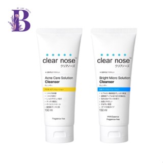 (1หลอด) Clear Nose Cleanser เคลียร์โนส โฟมล้างหน้า 150ml.