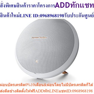 Harman Kardon ONYX Studio2WHT