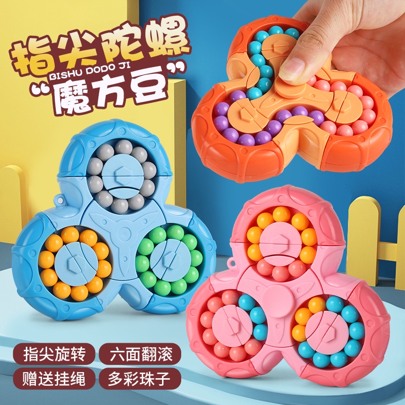 รูบิค สปินเนอร์ ของเล่นเสริมพัฒนาการ ฝึกสมาธิ ฝึกการแก้ปัญหา IQ Ball Rubik's Cube Spinner Puzzle Toy