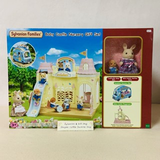 ⭐️ Limited 🏠 กิ๊ฟต์เซตโรงเรียนอนุบาล รถบัส สนามเด็กเล่น ซิลวาเนียน Baby Castle Nursery Gift Set : Sylvanian บ้านตุ๊กตา