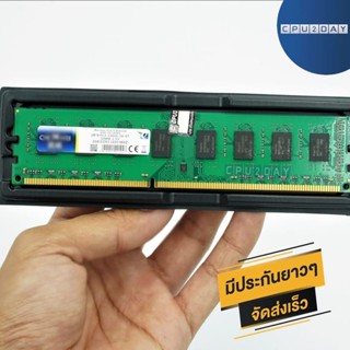 RAM DDR3 10600 2GB FOR AMD เท่านั้น คุณภาพดี พร้อมส่ง ส่งเร็ว ประกันไทย CPU2DAY