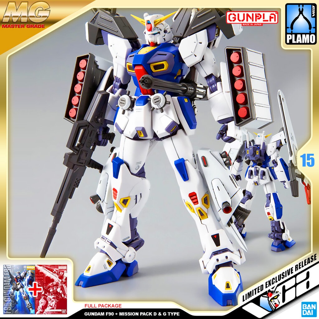 ⭐️ PREMIUM BANDAI PB GUNPLA MASTER GRADE MG 1/100 GUNDAM F90 MISSION PACK D G TYPE ประกอบ หุ่นยนต์ โ