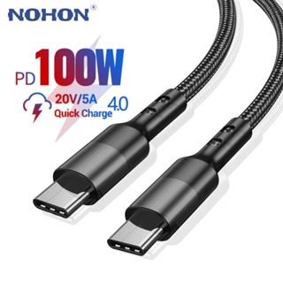 Pd สายชาร์จ USB C เป็น Type-C 100W ยาว 1 เมตร 2 เมตร ชาร์จเร็ว QC 3.0 4.0 4.0 1 เมตร สําหรับแท็บเล็ต Samsung Google Redmi MacBook