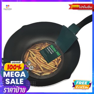 KITCHEN PRO กระทะทรงลึก NON STICK 28ซม.KITCHEN PRO DEEP PAN NON STICK 28 CM