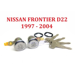 (1ชุด) กุญแจประตู กุญแจรถ นิสสัน ฟรอนเทียร์ 1997 - 2004 NISSAN FRONTIER D22 กุญแจรถยนต์ กลอนประตู กุญแจ ล๊อคประตู