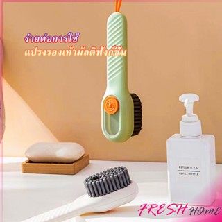 แปรงรองเท้ามีช่องใส่น้ำยา ปัดผ้า Shoe brushes