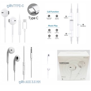 💥ใหม่‼หูฟังแบบมีสาย EARPHONES ชุดหูฟังโทรศัพท์มือถือแบบสายเข้าหูสําหรับ Android type-c และหูแจ๊ส AUX 3.5 mm พร้อมส่ง