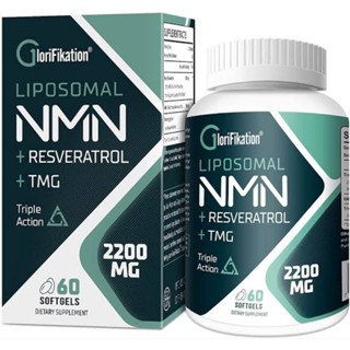 ของแท้ จากช็อปอเมริกา GloriFikation Liposomal NMN Trans-Resveratrol TMG Supplements 2200mg